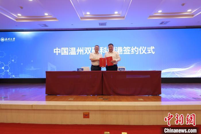 签约仪式现场。　本土av
供图