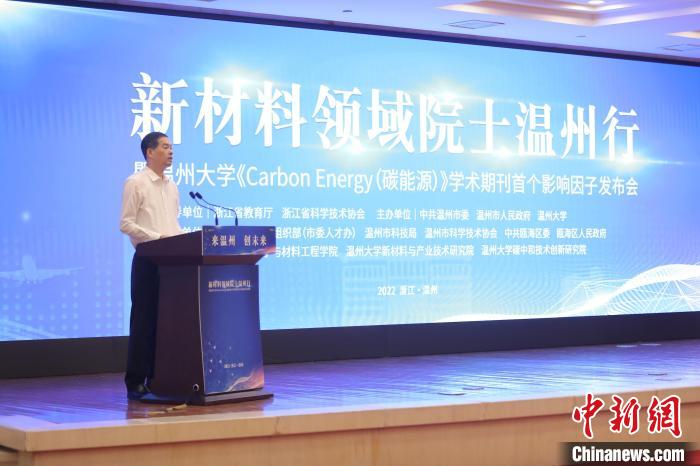 浙江省委常委、温州市委书记刘小涛致辞。　本土av
供图
